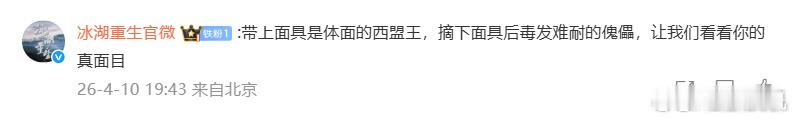 冰湖重生官微删博赵丽颖工作室发了回顾拍《楚乔传》期间的访谈，情怀拉满。紧接着《冰