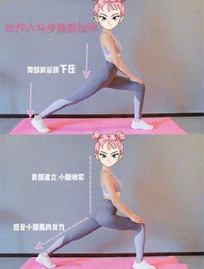 每天坚持半小时，半个月还你筷子腿🆙 ​​​