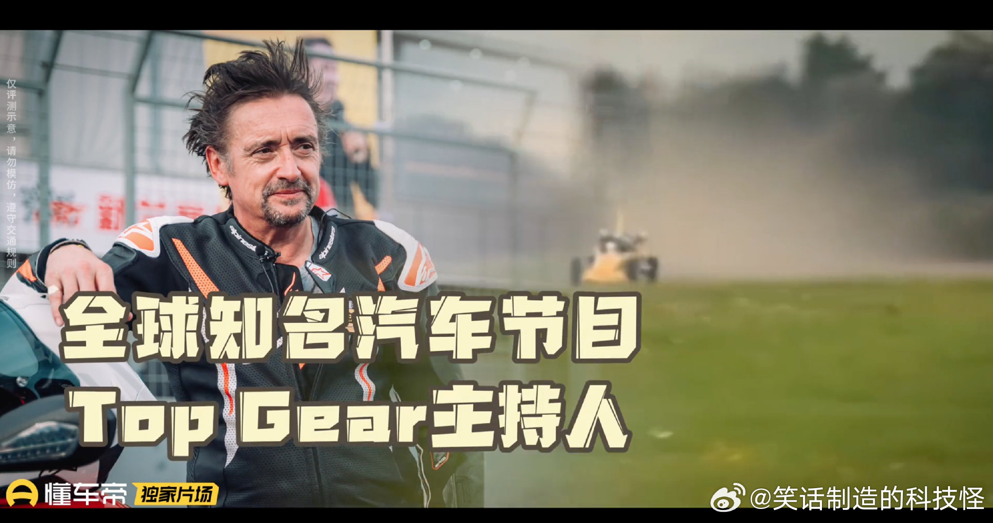顶级车评人碰上张雪，中外摩托赛道对决！谁会更胜一筹？这节目太有看点了！[Clap
