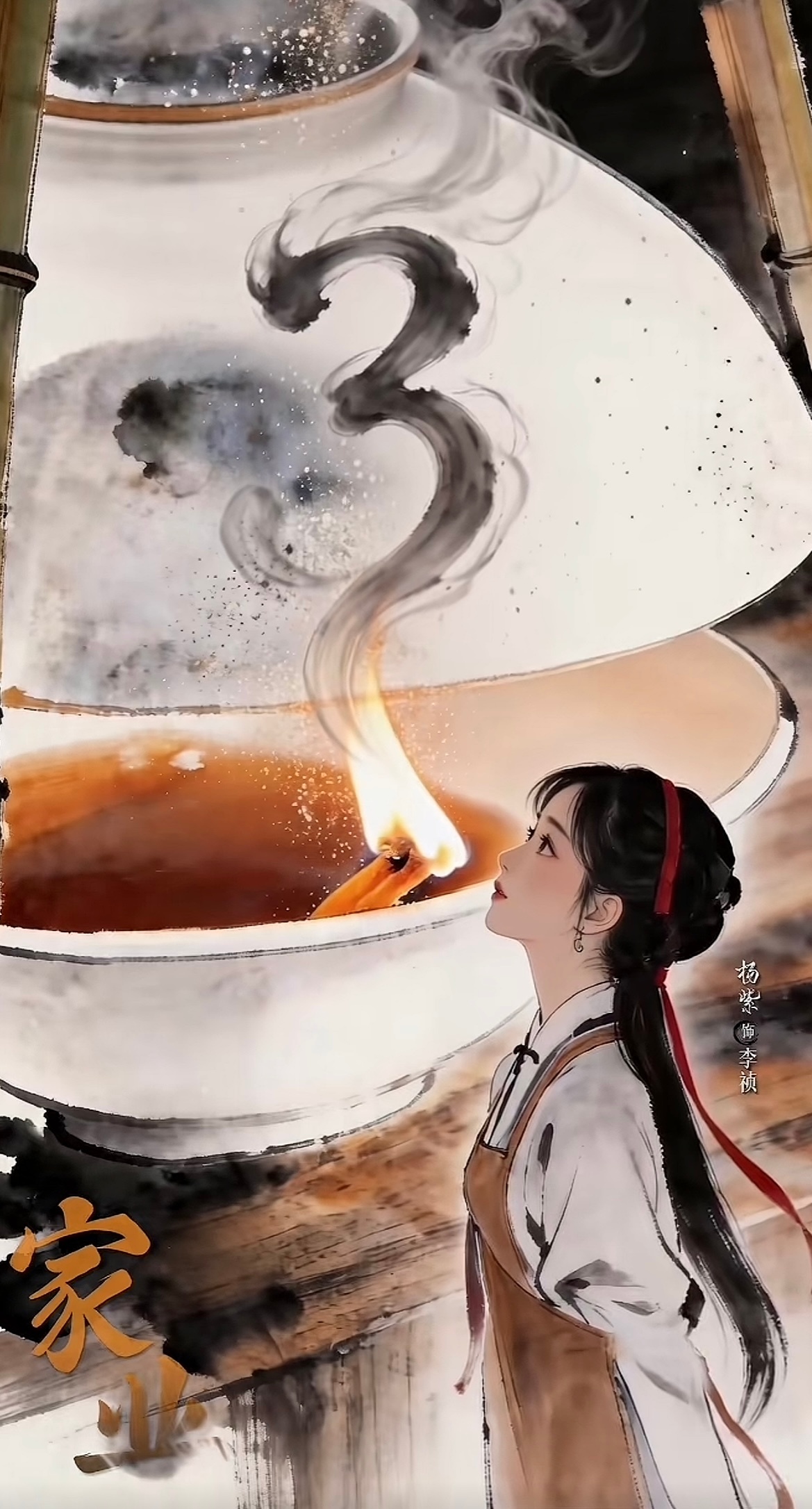 狗志出息了，居然会用特效