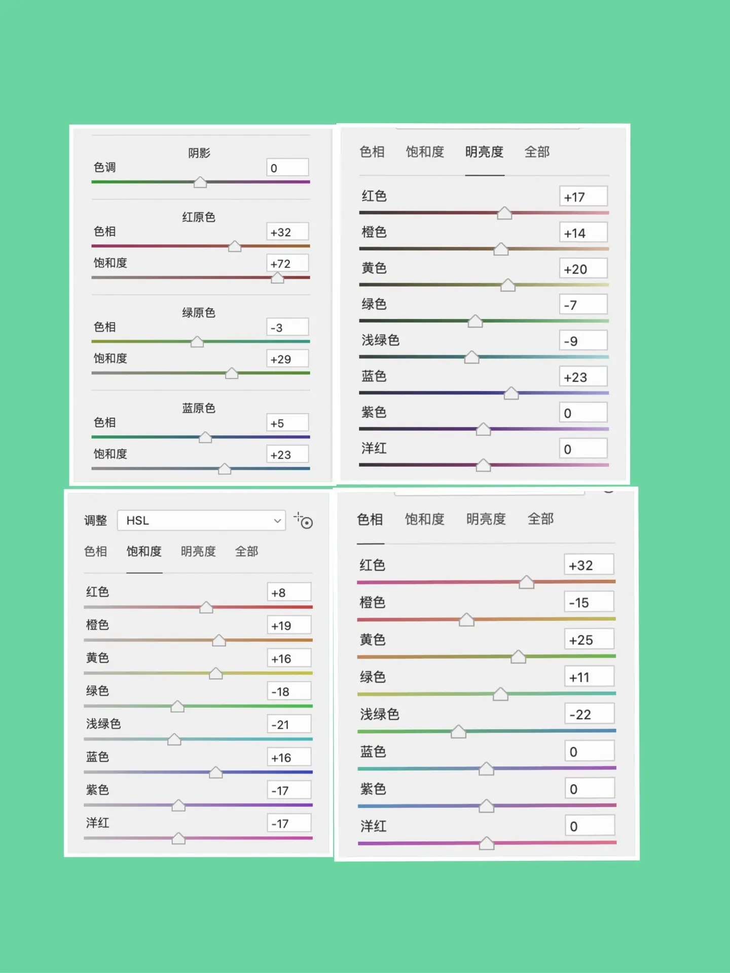 朋友说我的调色像魔法 分享一些技巧。前期拍摄思路选择天气晴朗，能见度高...