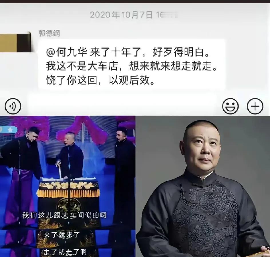 何九华直播直接翻车！单飞第一天就现原形，连张鹤擎都不如？

直播刚开场，何九华就