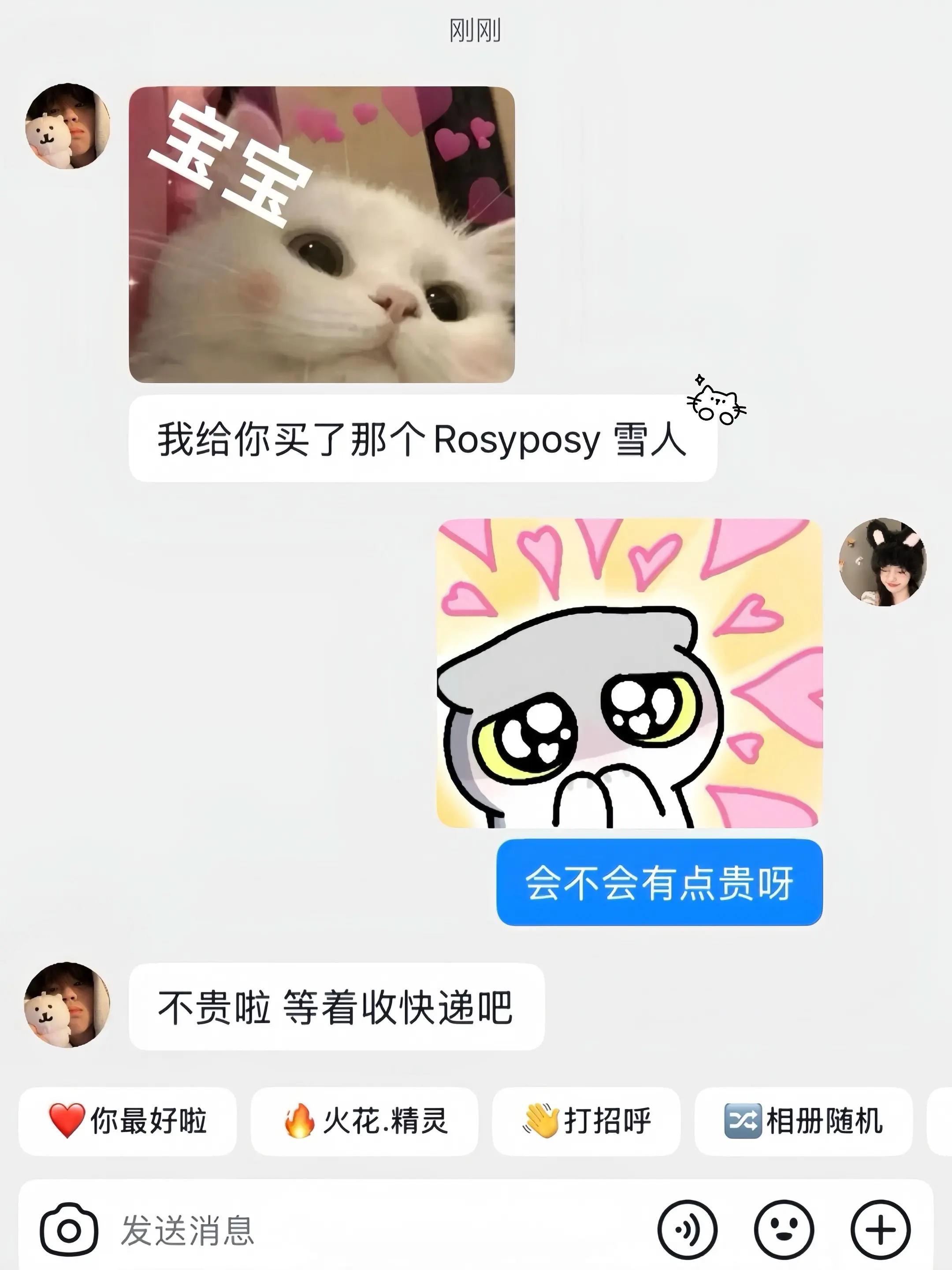 新年快乐，我的冬日限定小雪人到啦！！❄️