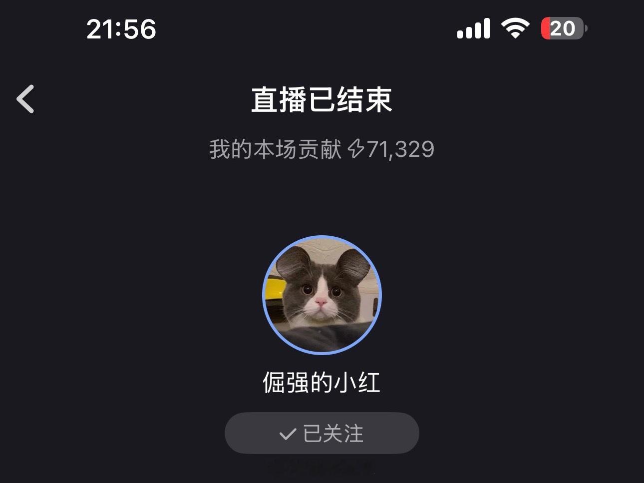 cv倔强的小红军  去年八月说期待小红老师的线下，果然没多久就宣了地中行的ip场