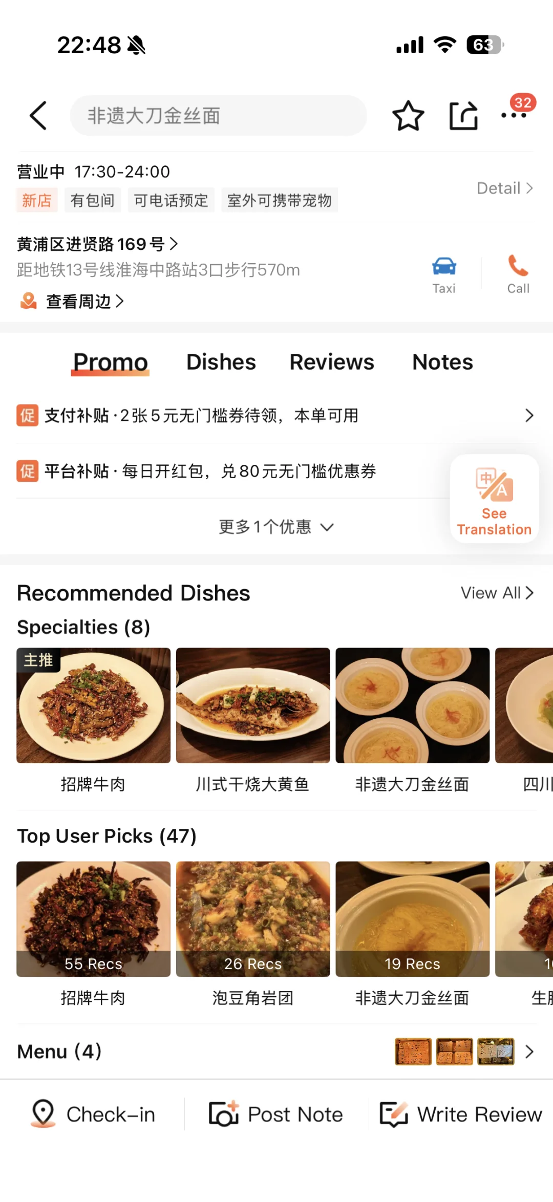 上海前三，不开玩笑