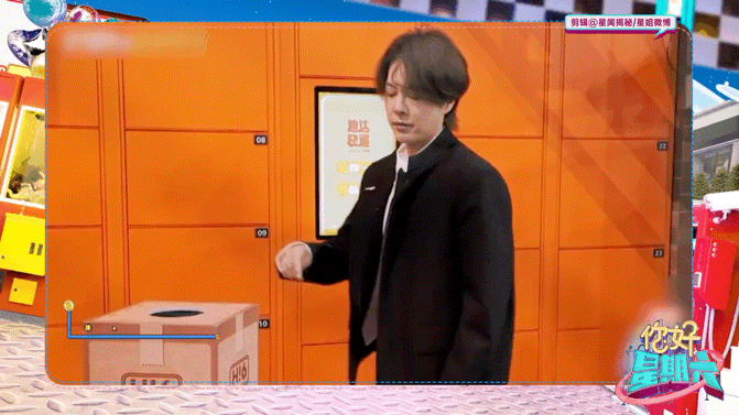 邓凯徐海乔抽中邓凯送的礼物你好星期六 这灯好好看！！复古感拉满，放家里哪个角落都