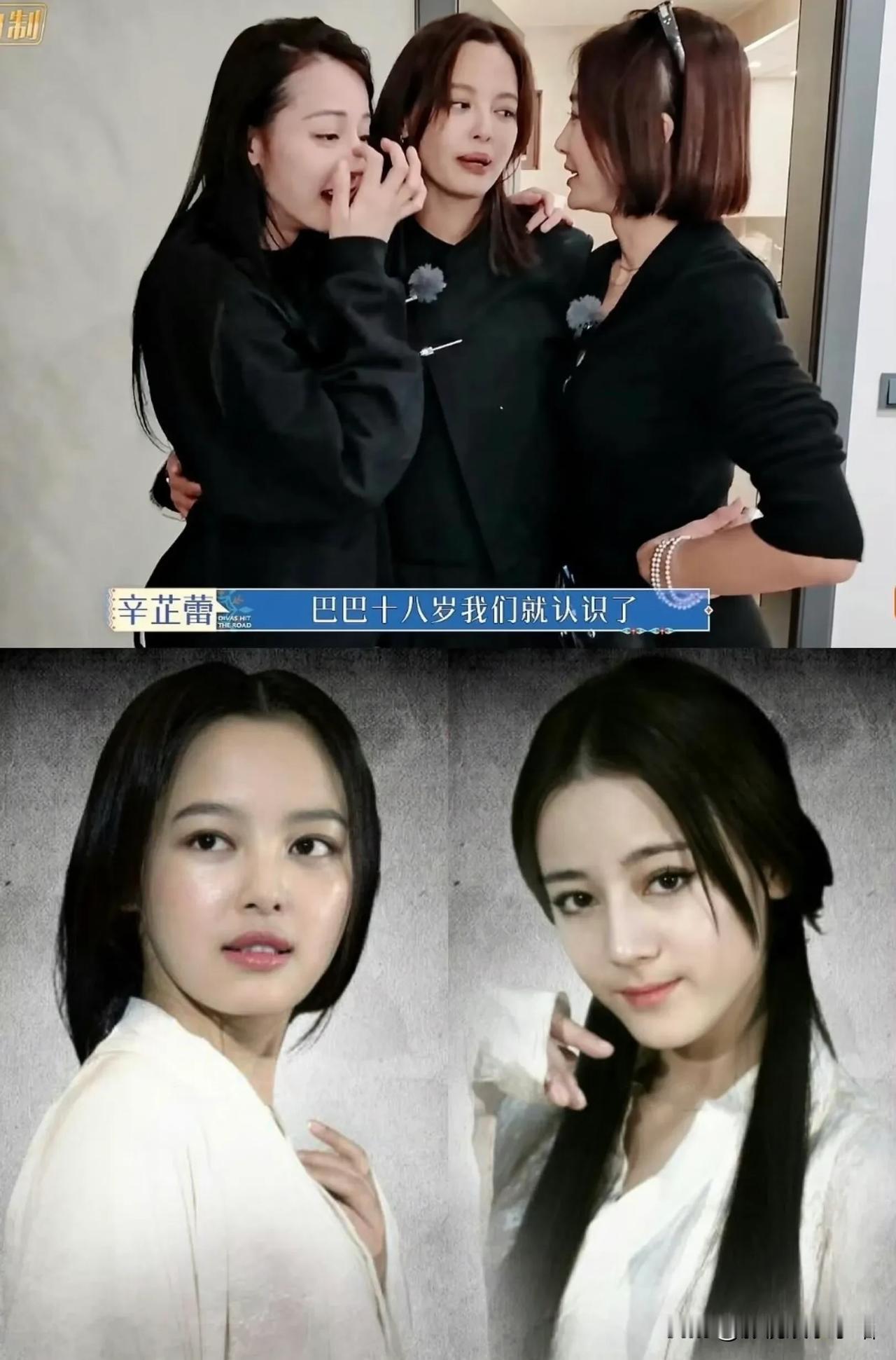 迪丽热巴：那年我18岁，我和她，竞争着同一个角色！

试镜结束后，我想和她继续做