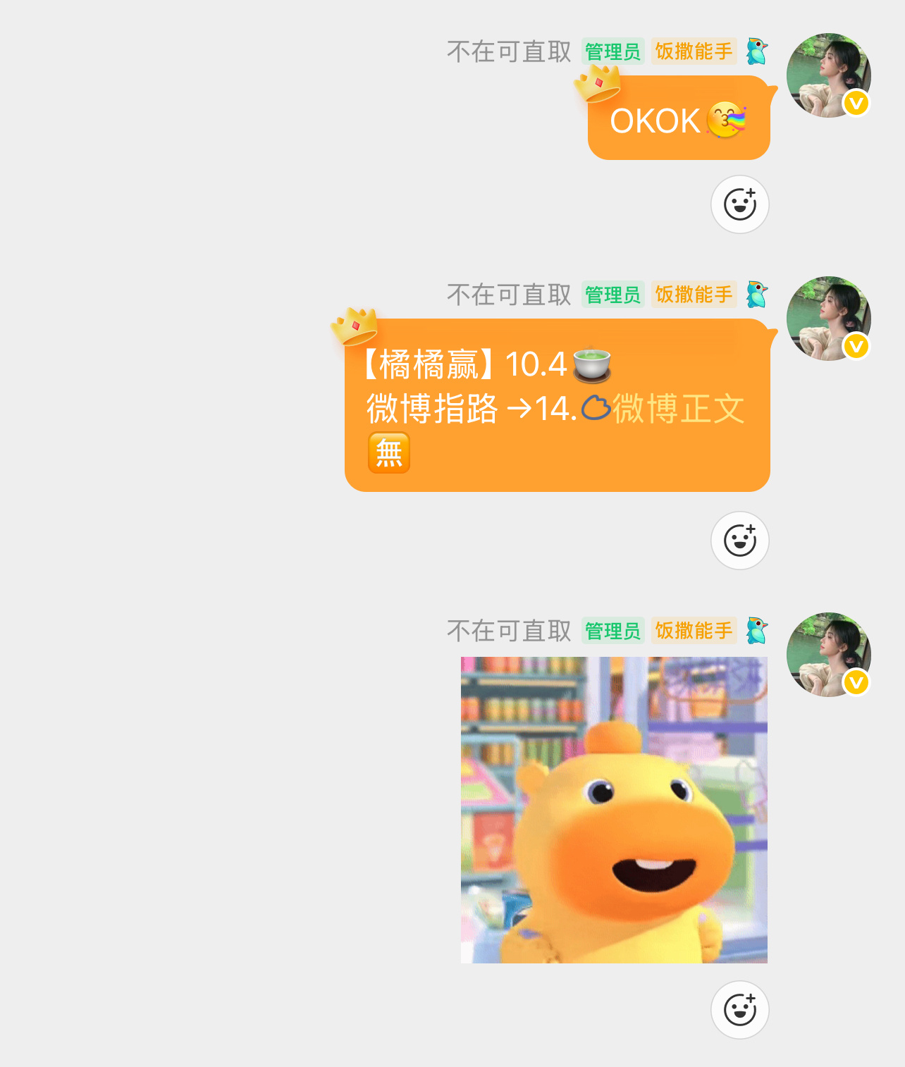 10.4🈚️bp记录 ​​​