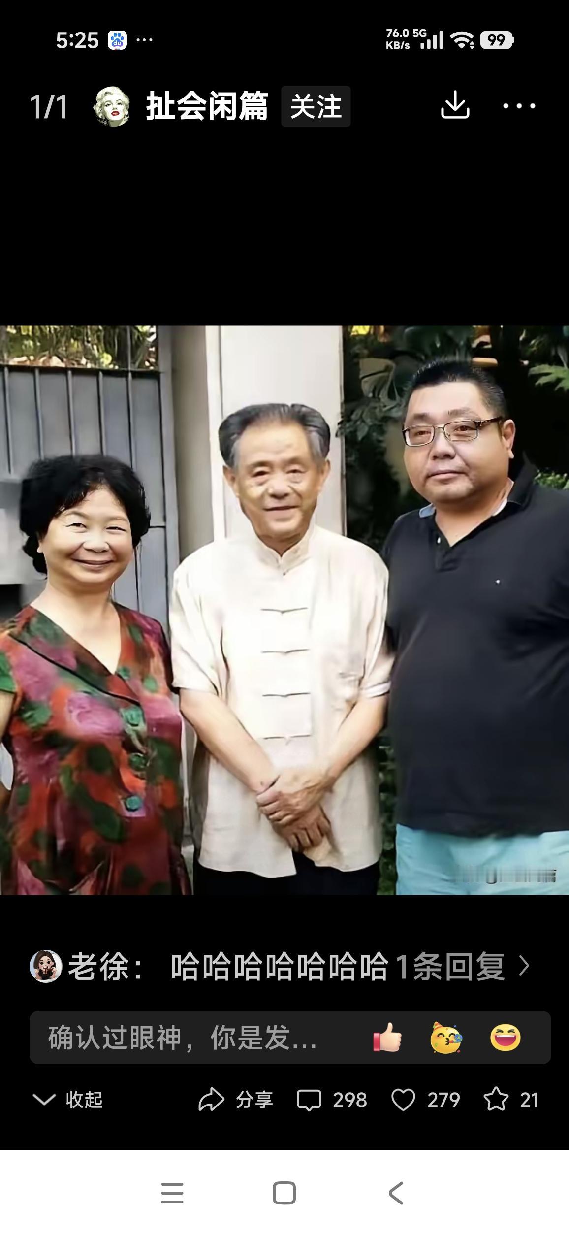 南博文物案深挖到底，徐湘江落网关键细节曝光🏺
 
南博原院长徐湖平已经宣判获刑