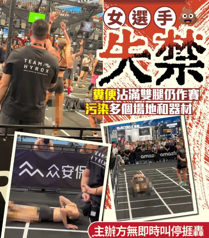 央视公开点名HYROX规则体系不健全 规则漏洞不仅损害参赛选手的健康权益，还会动