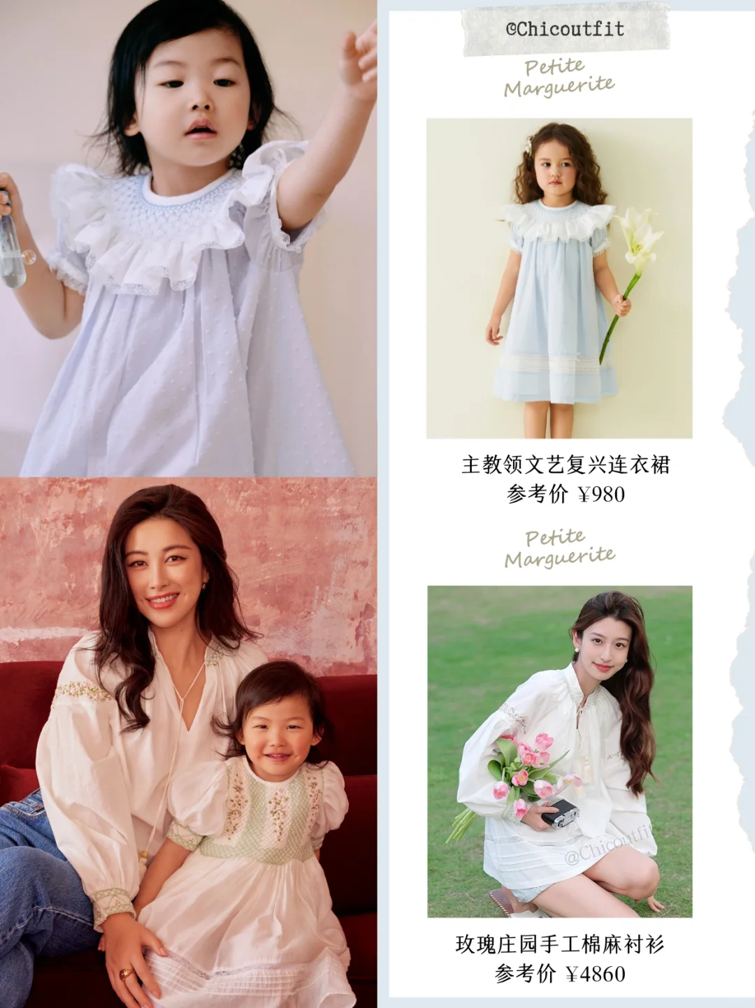 朱珠和女儿登杂志封面🎀宝贝继承妈妈美貌了