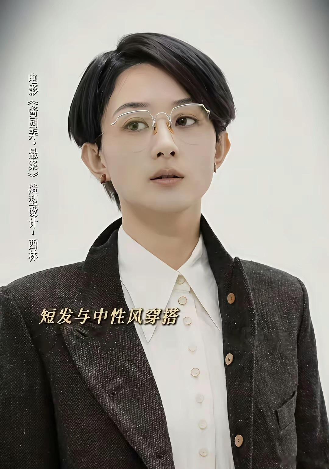 赵丽颖疑似耍大牌？对章子怡回复爱搭不理！​说实话，赵丽颖这次真的有点过了，国际影