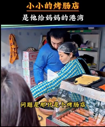 雪饼猴称4元烤肠嫌贵可以不吃 道理我懂，景区烤肠4块钱还嫌贵？我们这超市烤肠都卖