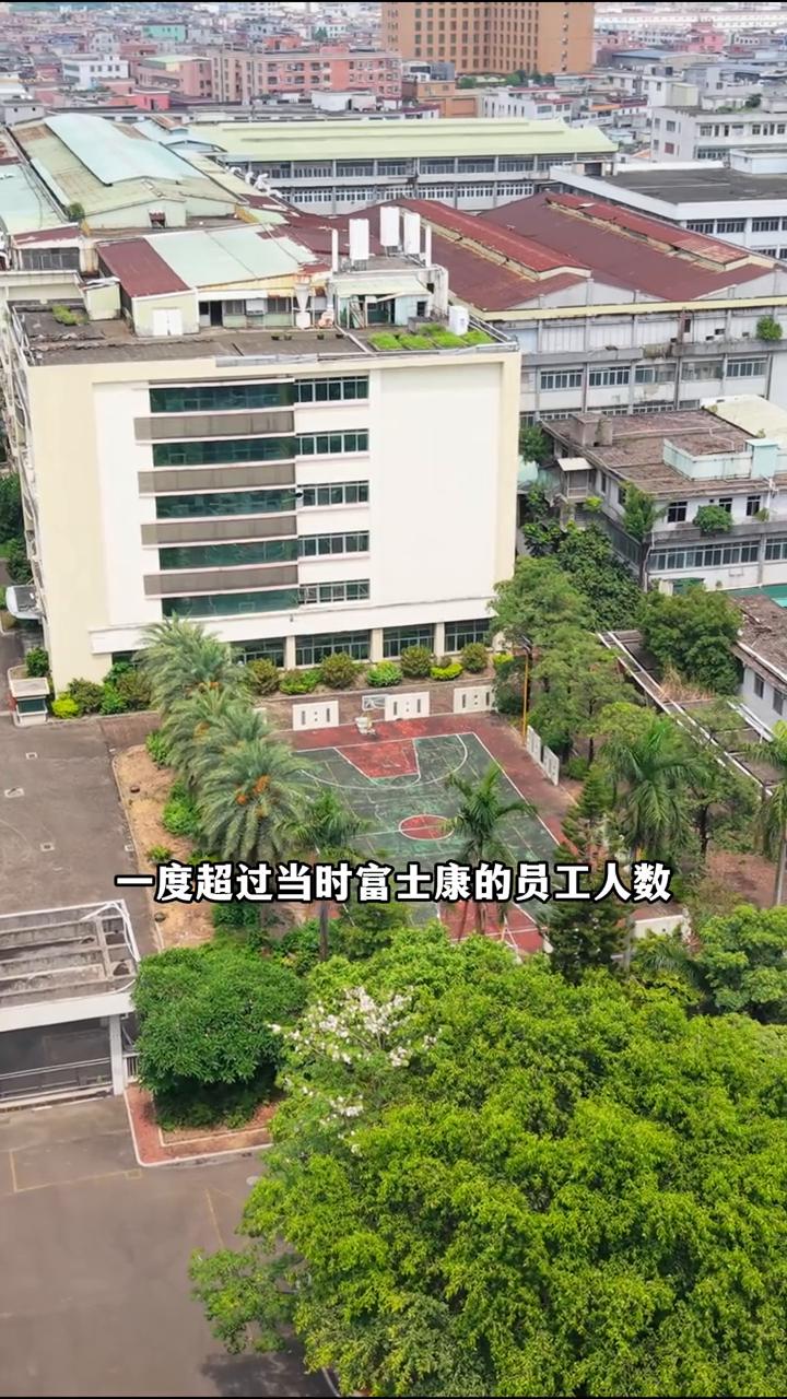 东莞裕元鞋厂人去楼空，一片凄凉的景象。
万万没想到，东莞曾经员工数量最多的工厂裕