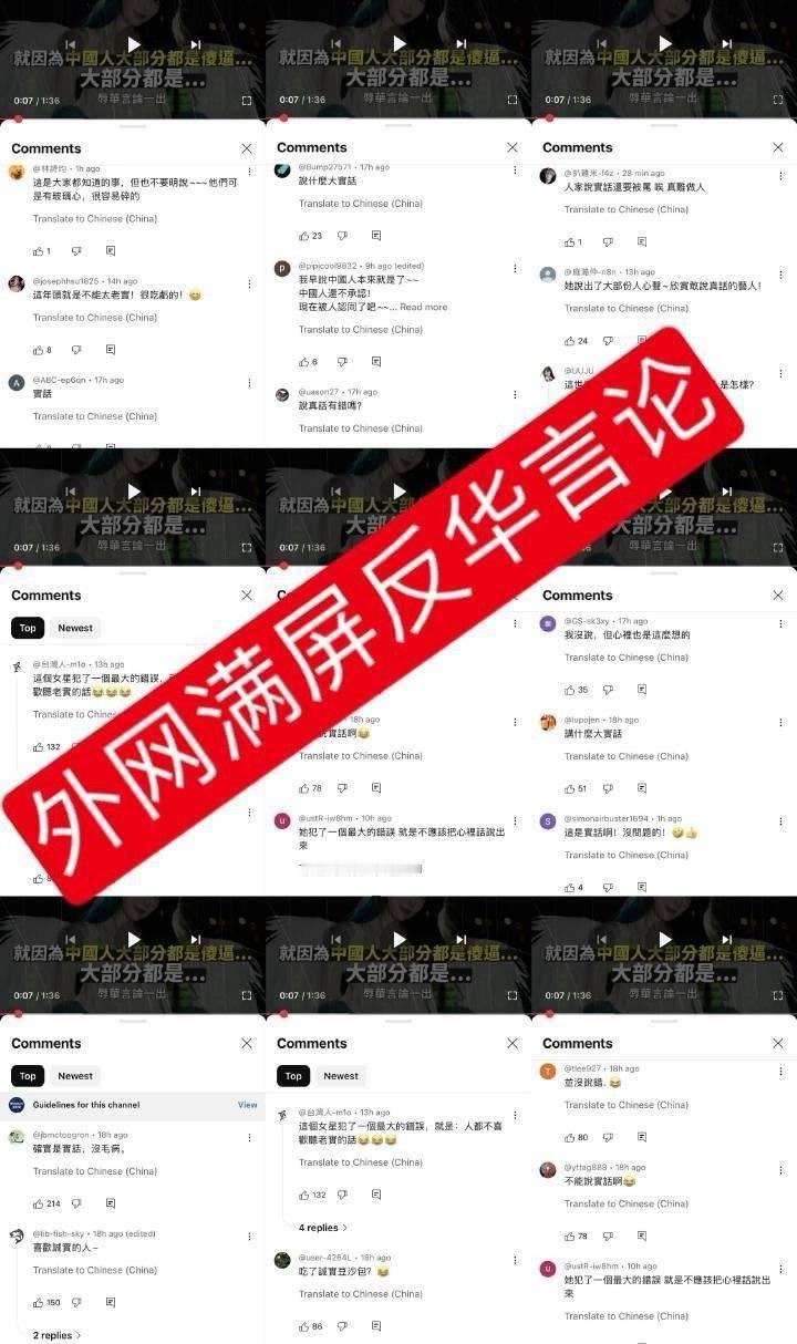 李凯馨工作室回应看到李凯馨说录音不是她的我也非常震惊！那就是被陷害啊，被污蔑一个