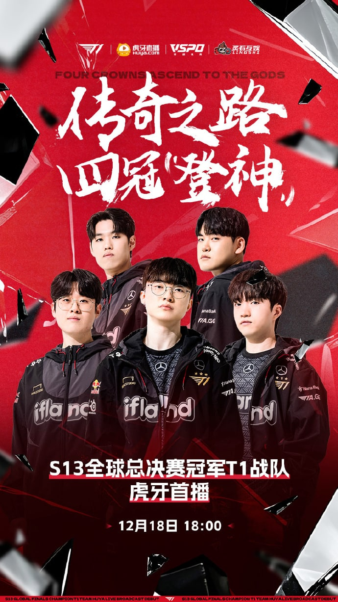 这个可以！[打call][打call][打call][打call]#T1首播# 