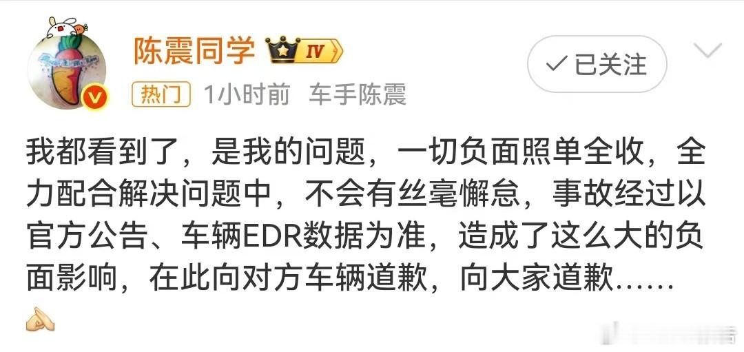 发布，我都看到了，是我的问题，一切负面照单全收，全力配合解决问题中，不会有丝毫懈