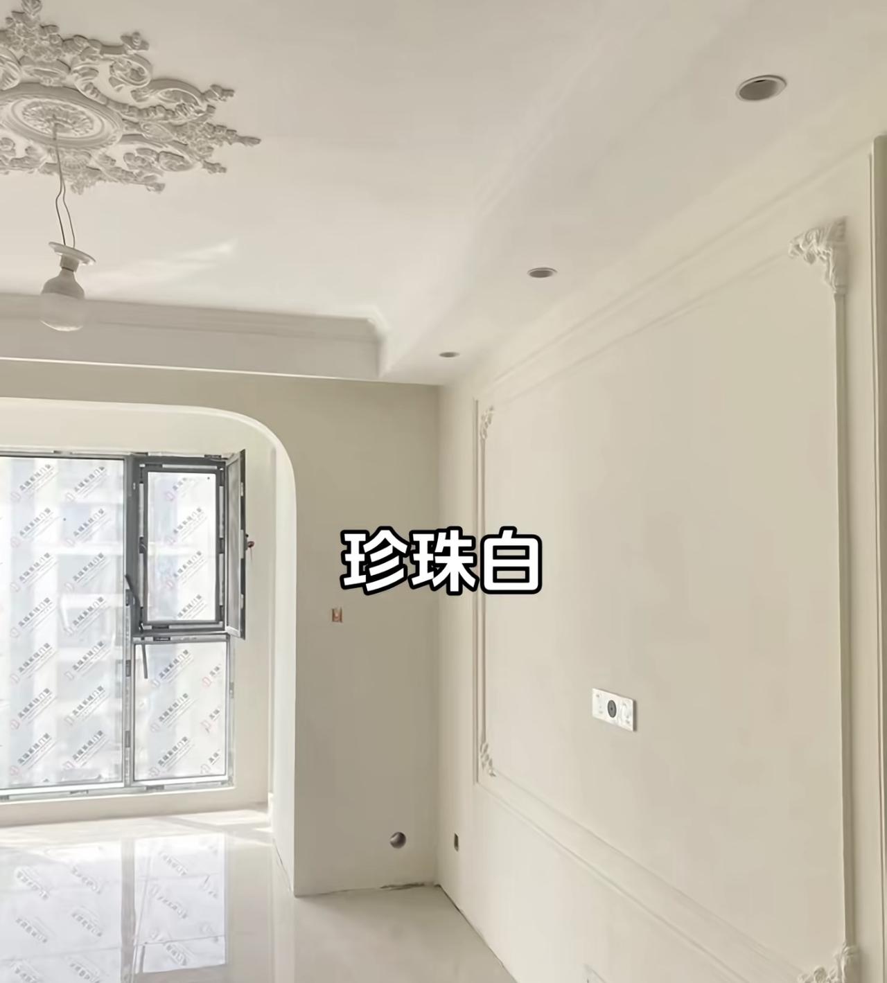 宣化韵锦粉刷，珍珠白墙面颜色真好看宣化墙面翻新 粉刷实景