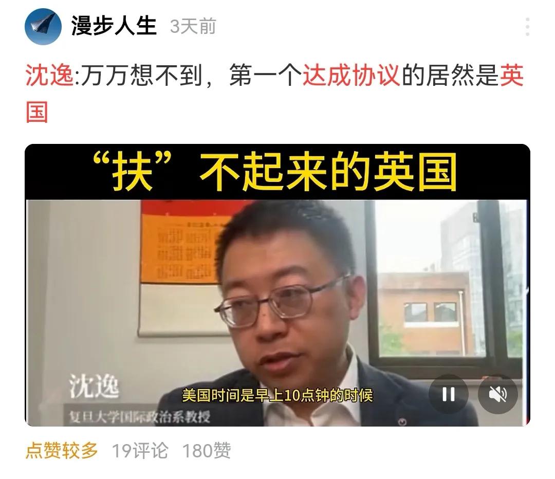 英国和美国最亲，达成协议不奇怪！这哥俩打不起来。