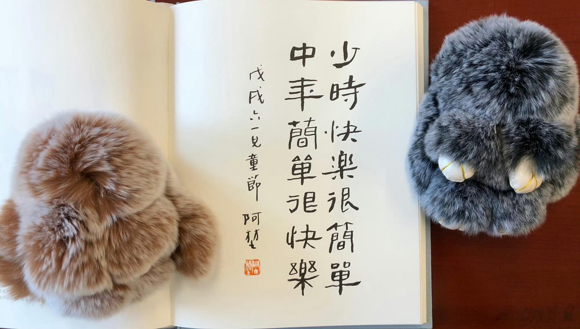 儿童节快乐