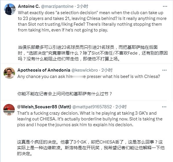 稍后的发布会，如果没有被封嘴，应该有记者提问（落选不存在注册问题，26号欧足联官