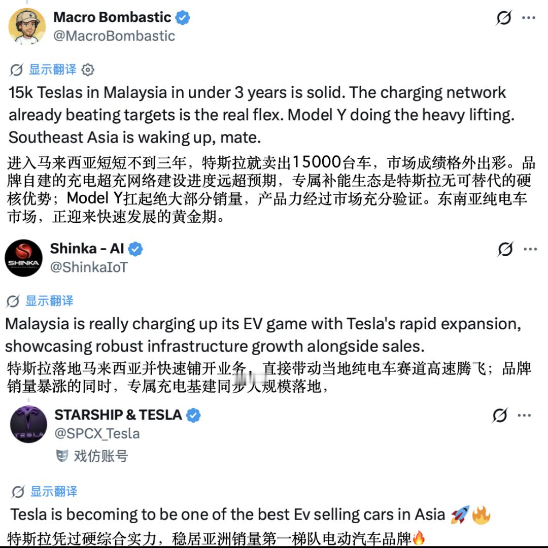 累计交付破1.5万辆！特斯拉在马来西亚市场增长持续提速海外博主“muskonom