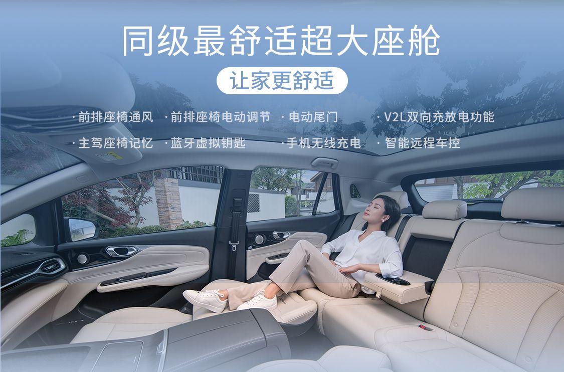 家庭SUV还得看埃安
根据国务院常务会议要求，要巩固和扩大新能源汽车发展优势，加