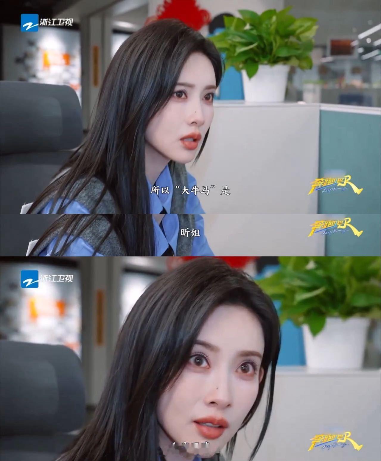 孟子义两句话吴昕全招了这波操作太绝！在《奔跑吧》里，孟子义智商直接开 挂，凭借 