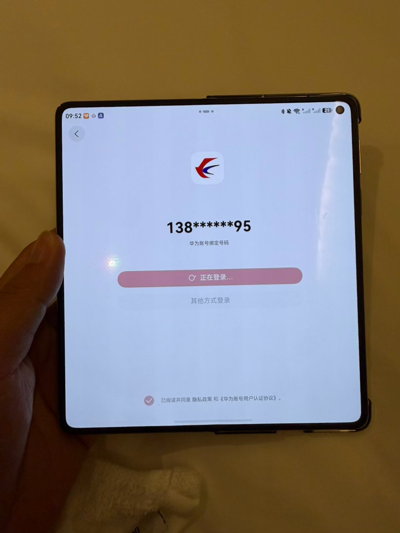 东航这个 app 到底咋回事啊