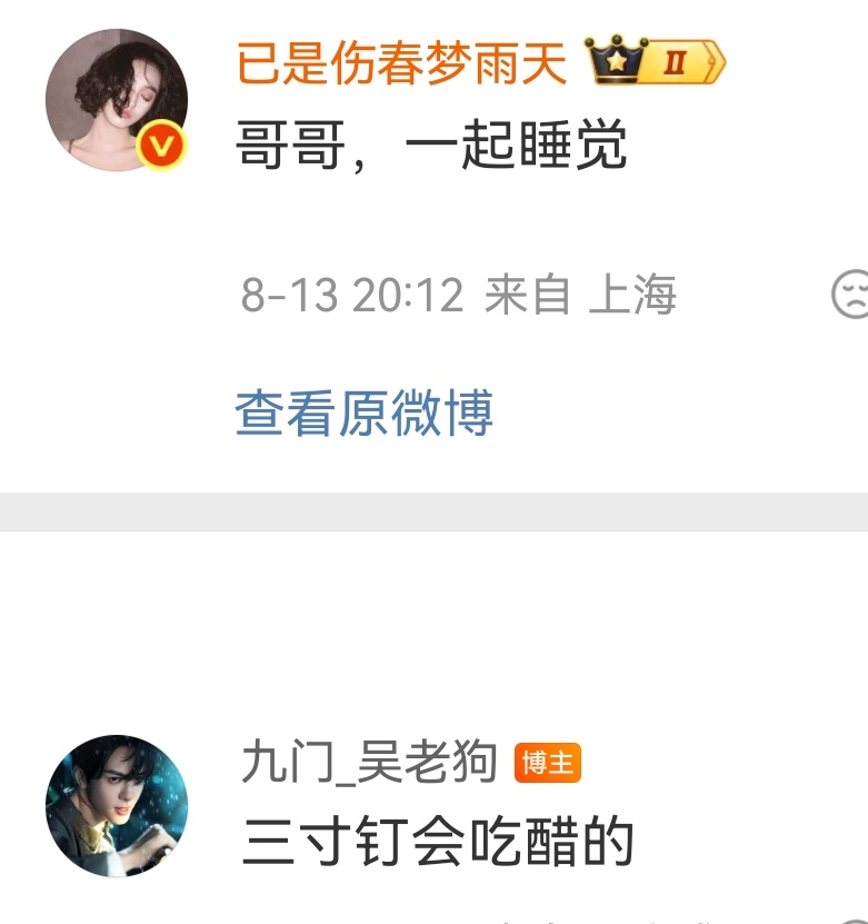 你说你有点难追，想让我知难而退