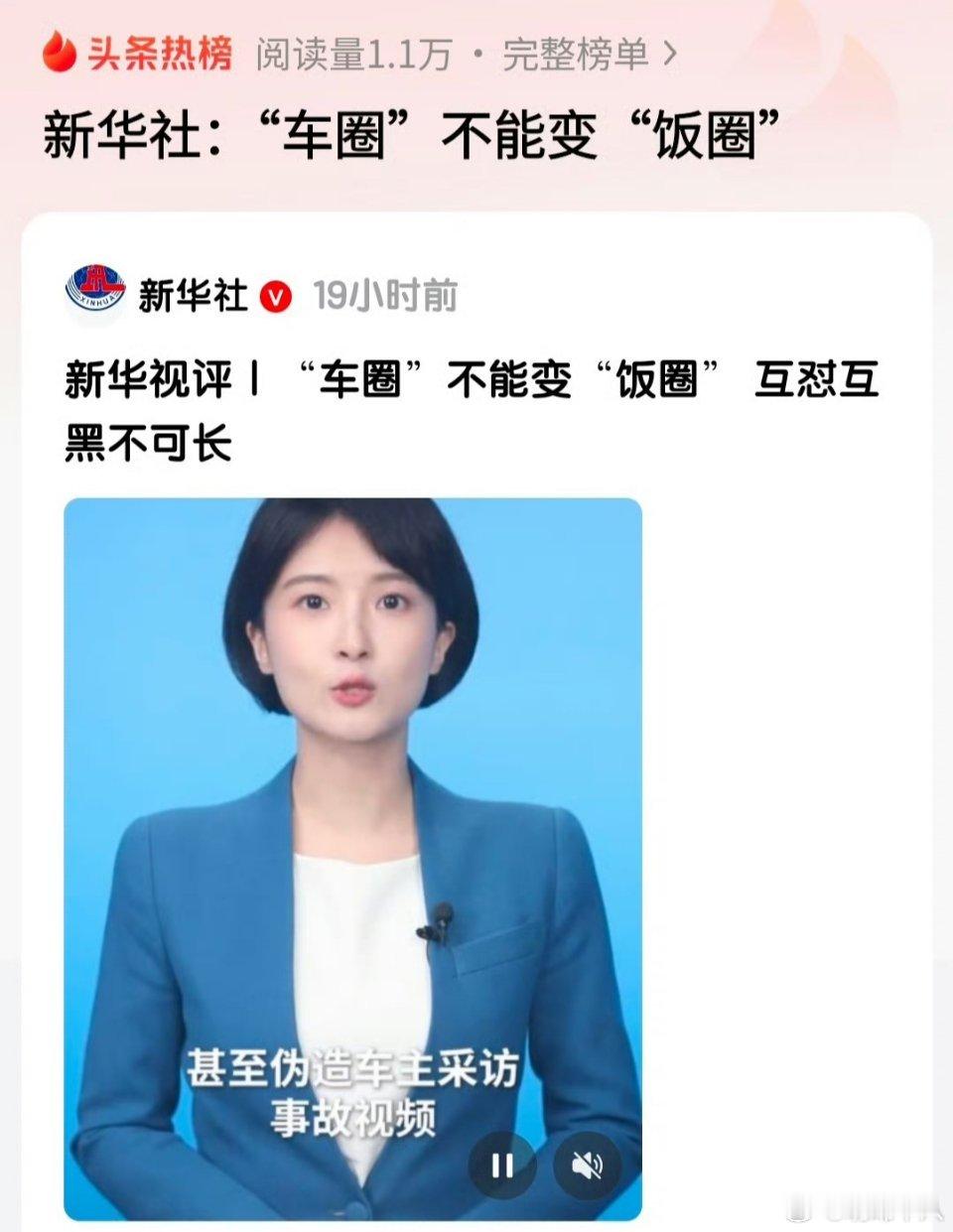 感觉现在的汽车圈KOL就像娱乐圈的粉头[允悲]。 ​​​
