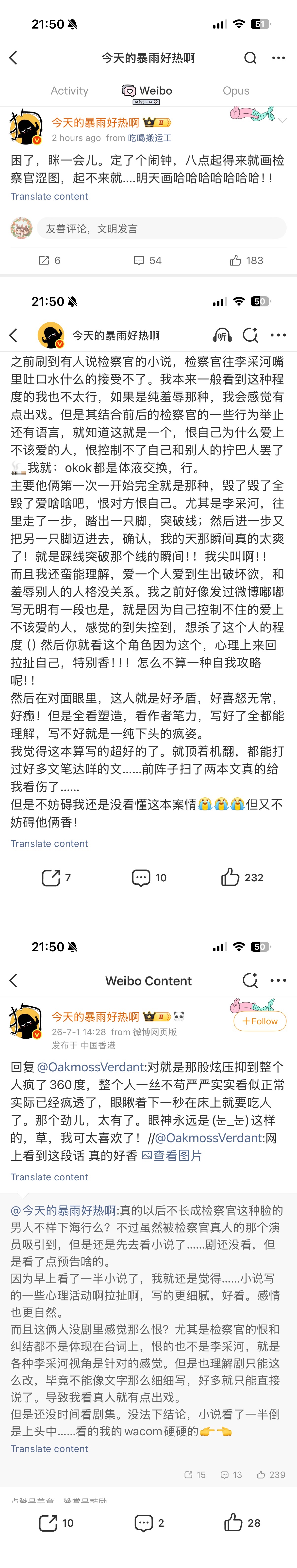 润师已经沦陷怎么会有我这种刚入坑就有大手做饭吃的人啊果然在听干涸地和看检察官之间