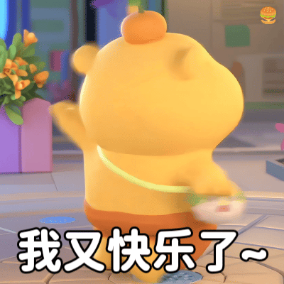 谁想加入我们家族 