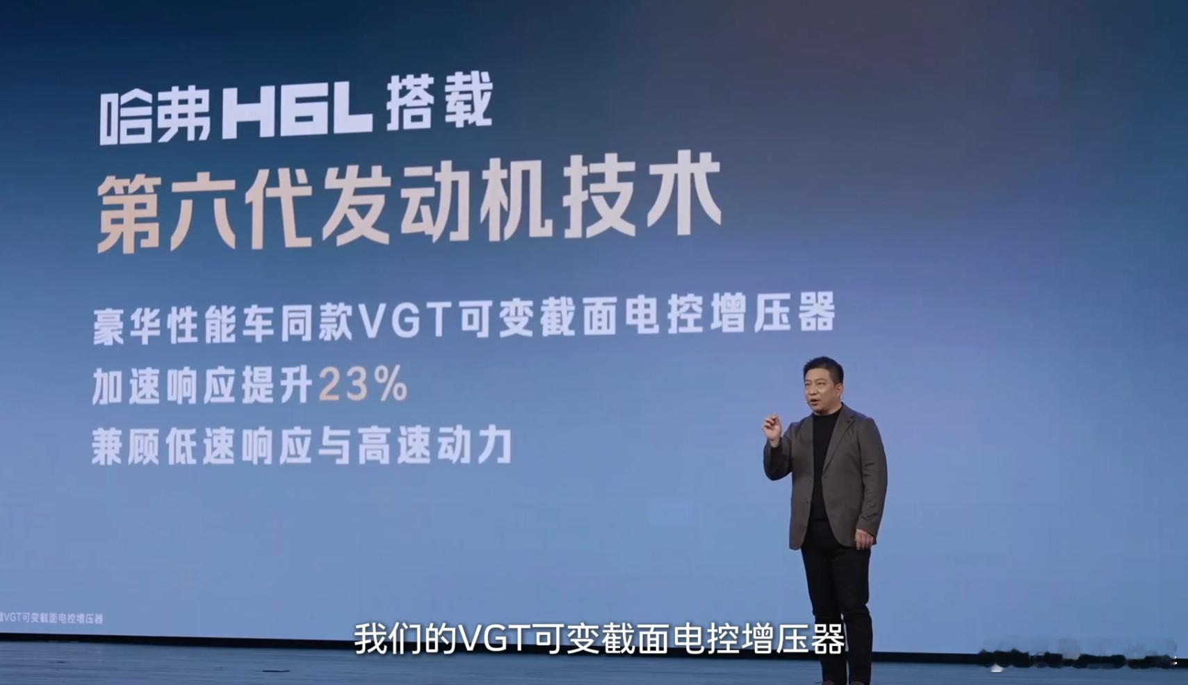 坦克400的机甲美学不是偶然，哈弗H6L的亲民定价更非随意，年轻团队对市场的洞察