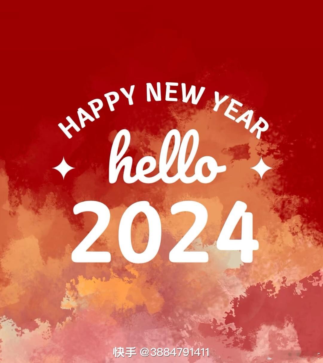 2024年到了，相信一切都会渐入佳境，愿你:知足且上进，温柔且坚定，不念过往，不
