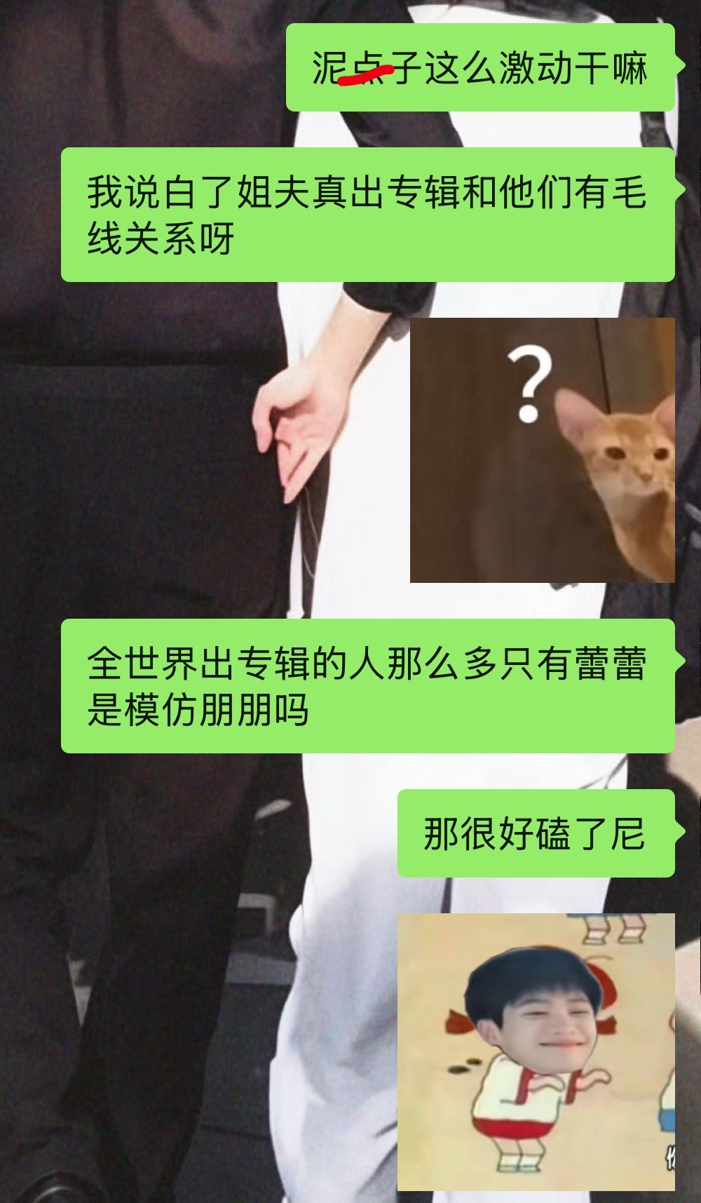 继续贯彻xnyscswfjb 