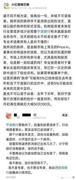 回头看看2月初我的提示，是不是很暖心，是不是很准确？
曾经有人质疑我所说的“一个