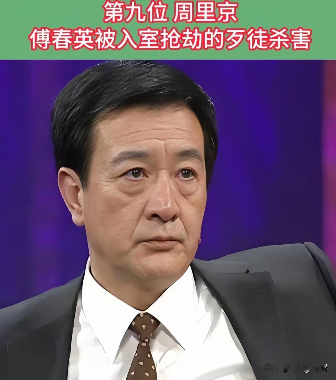 黄日华为救妻散尽家财，果靖霖拿影帝却痛失所爱！这10位男星的丧妻之痛，每个都让人