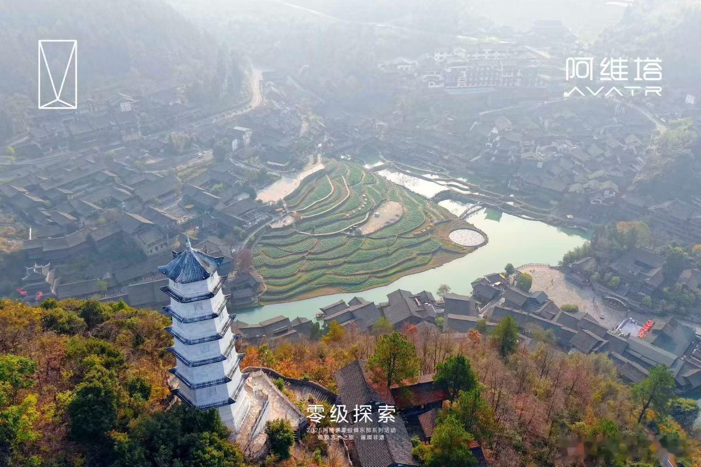 阿维塔零级车主极致之旅果然尊贵，阿维塔的0系车主活动，确实尊贵。阿维塔零级俱乐部