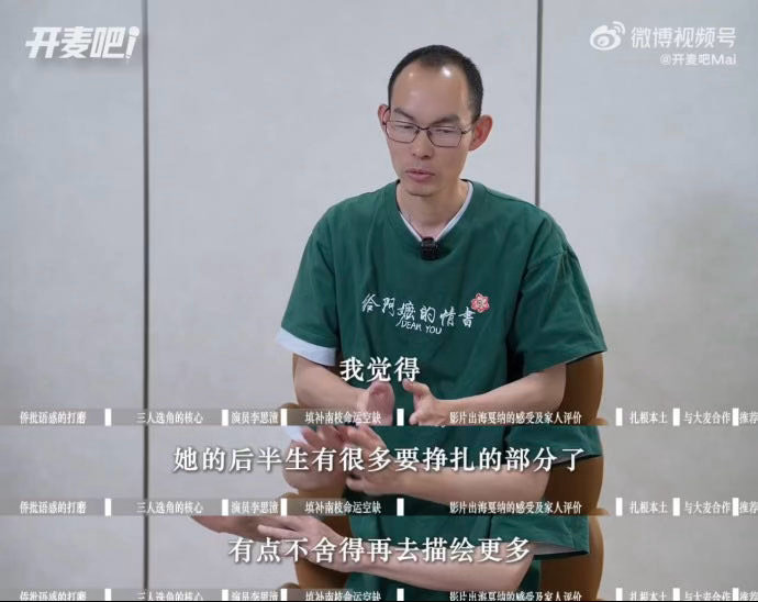 给阿嬷的情书导演显然对生活很有观察细腻描摹人间日常，平凡细碎皆是深情，镜头温柔又