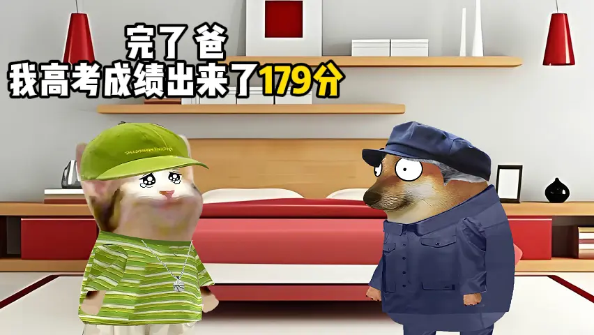 清朝都灭了，内蒙古居然还藏着2个格格。