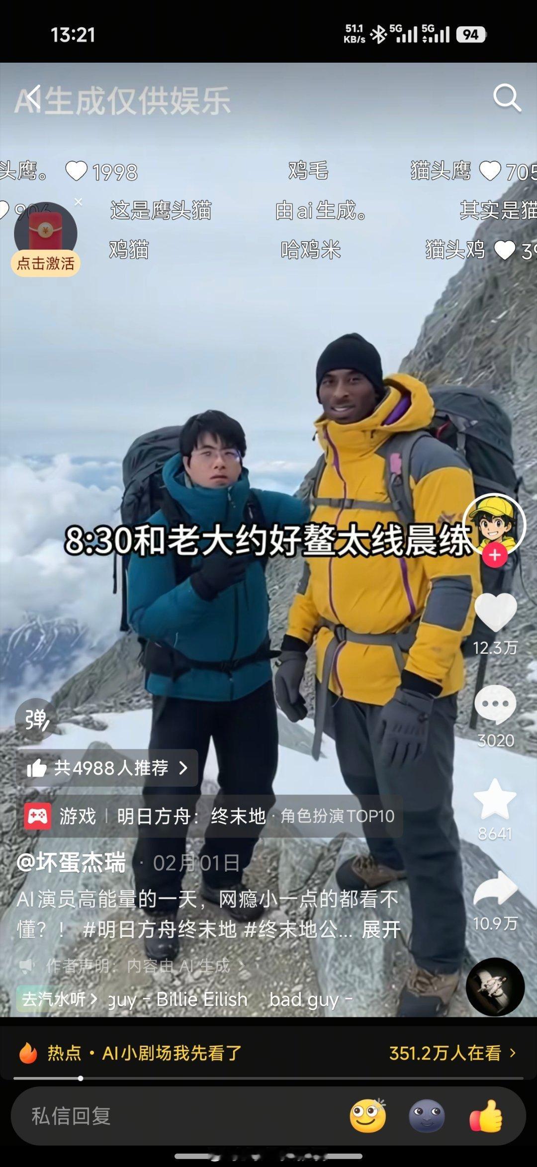 AI能让长辈更会用手机吗我只知道现阶段各家的语音助手还是停留在特定场景演示里，对