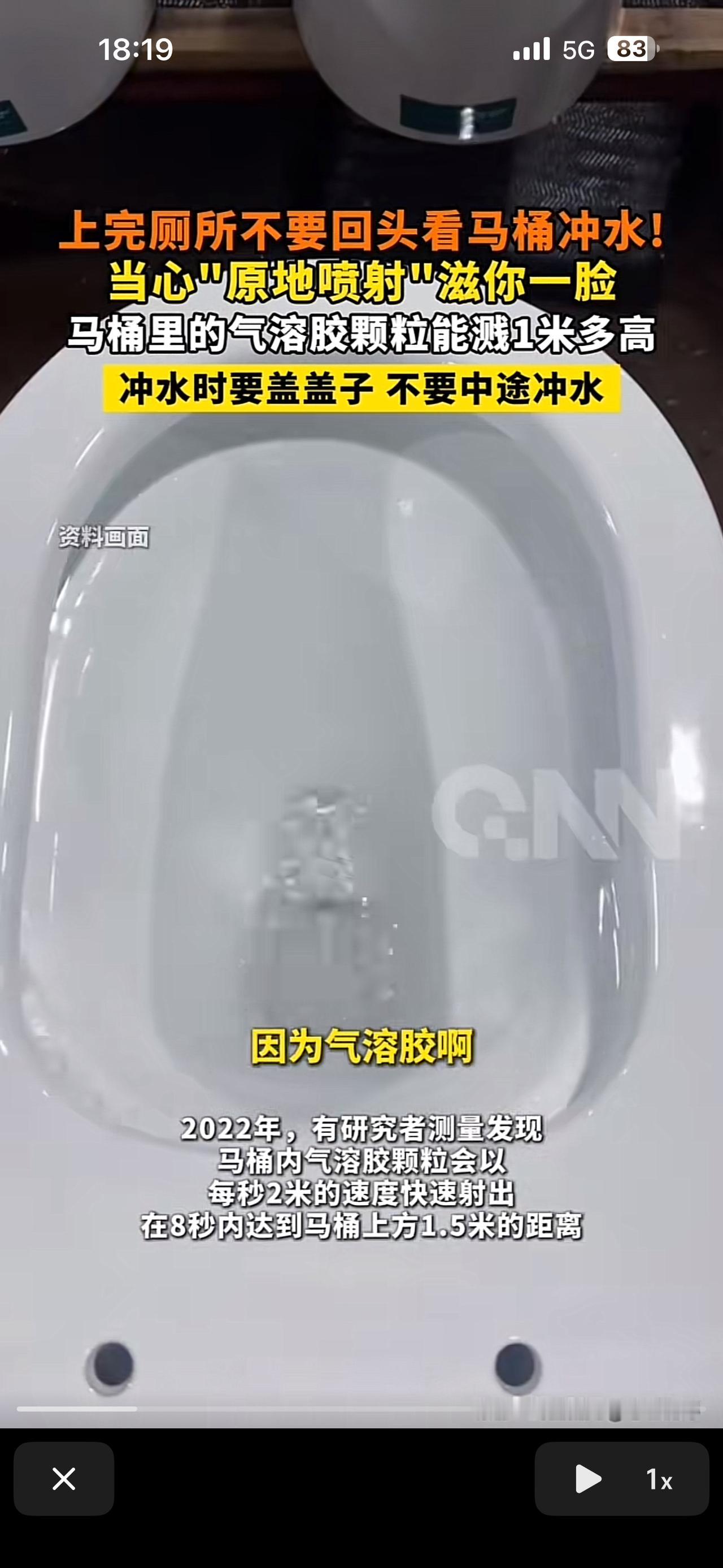 我的今日状态：💰期待暴富
我这里的天气：🍂微风
学习一个新知识，上完厕所不要