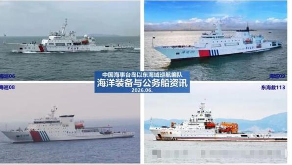好消息，大陆4艘大型海警船全部突进台湾东部24海里以内海域，直接行使管辖权。日本
