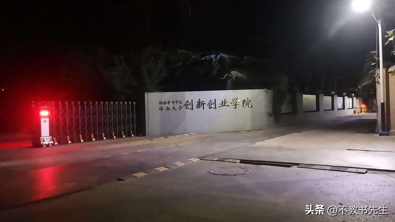 济南大学与齐鲁工业大学哪家强？如果从教学角度出发，济南大学略强。
     济南