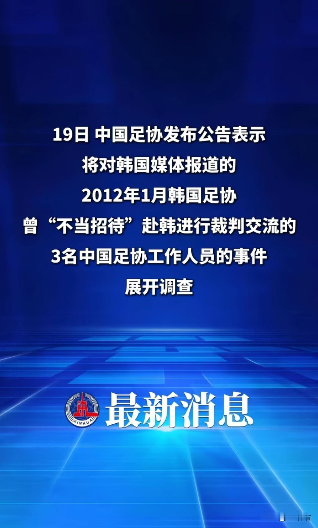 原来如此呀！进球不行！打洞真行[赞]