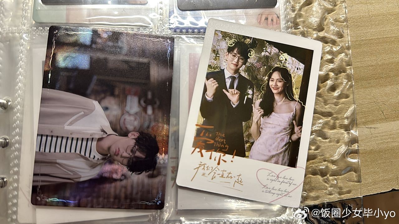 乐华周边中转站  两张15包u唐九洲爱你剧卡走pt 