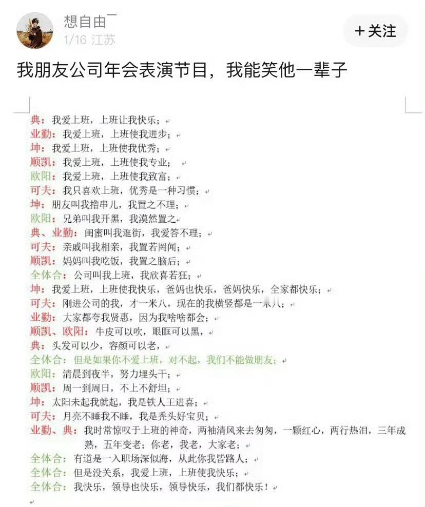 这字看着都烫嘴 