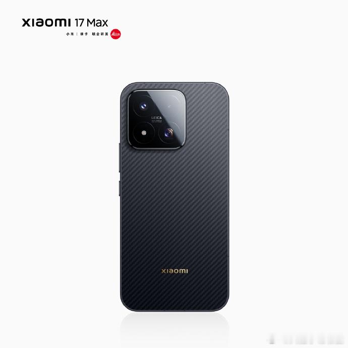 小米17Max来了小米17 Max这个月发布，晴空蓝有点梦回小米13的远山蓝三个