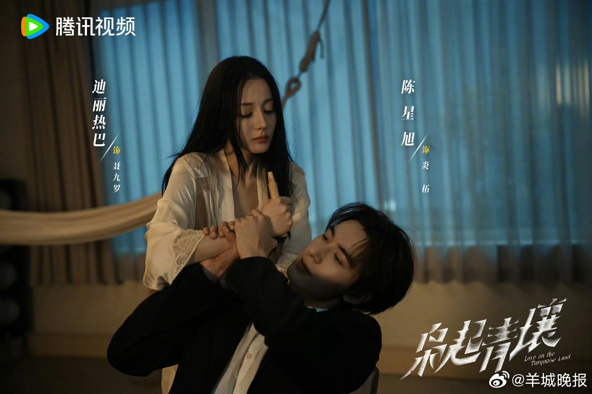 【哪一对是内娱最有氛围感的CP】氛围感藏在每一帧的镜头中，藏在每一个拉丝的眼神中